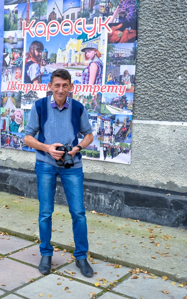 Юрий Ткаченко фотограф, член союза писателей, патриот Карасука и прекрасный человек